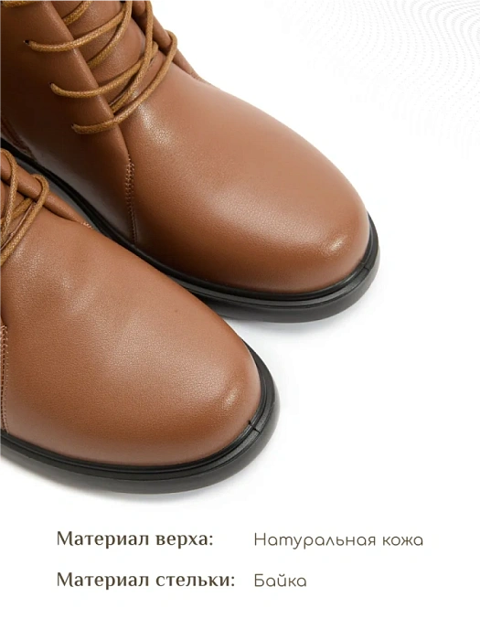 Женские ботинки eObuv бежевые, артикул DY25030721B