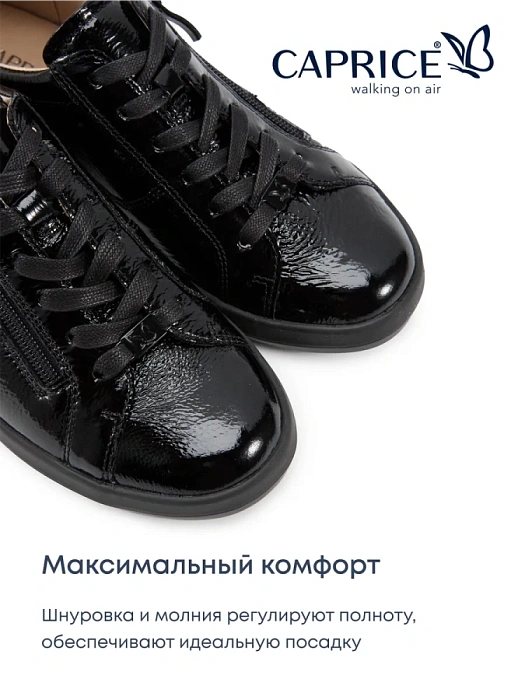 Женские кеды CAPRICE черные, артикул 9-23762-45-017