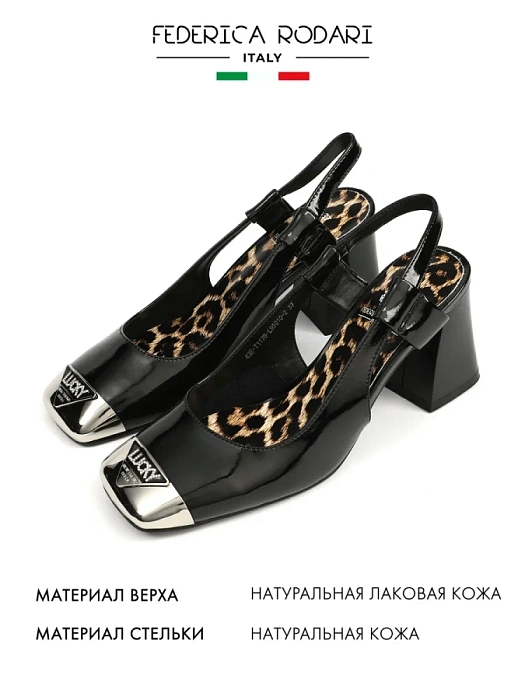 Женские слингбэки FEDERICA RODARI черные, артикул 43E-T1178-L95010-2