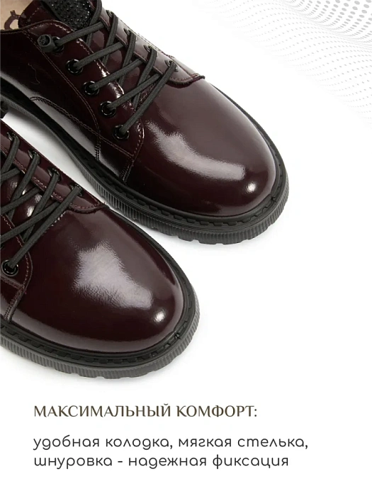 Женские туфли eObuv бордовые, артикул DY25030709B