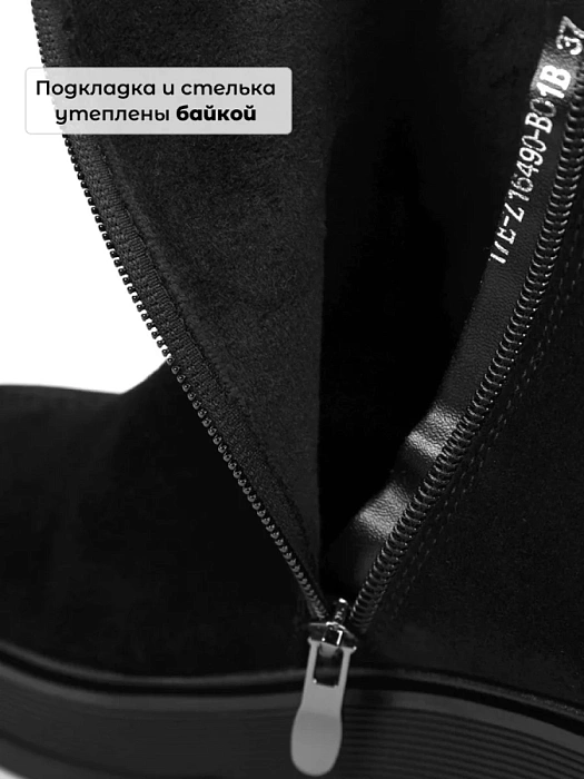 Женские ботинки basic SOFIA-ALEXANDRA черные, артикул 17E-Z16490-B01B