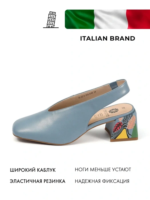 Женские слингбэки FEDERICA RODARI синие, артикул 4E-6273-303-A489