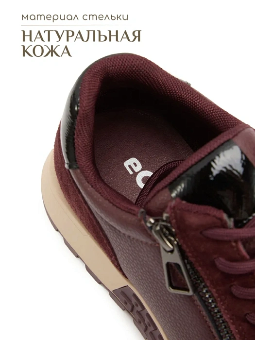 Женские кроссовки eObuv бордовые, артикул GG247-100