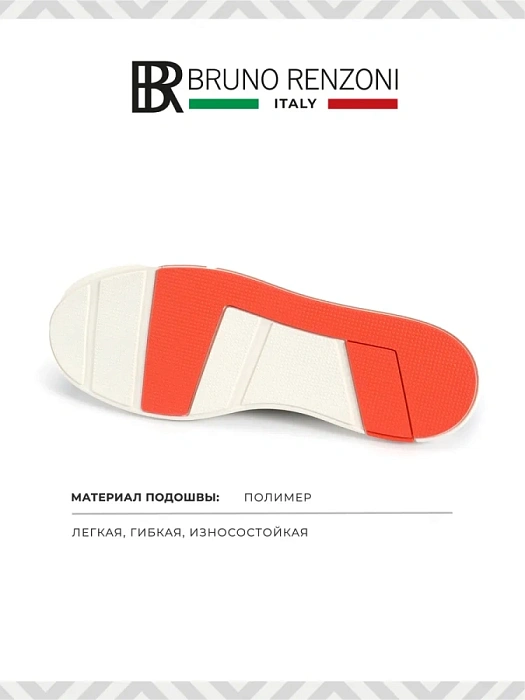 Мужские слипоны BRUNO RENZONI  синие, артикул BR20532-MB