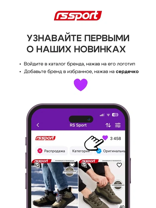 Женские кроссовки RS SPORT розовые, артикул 1855928_pink