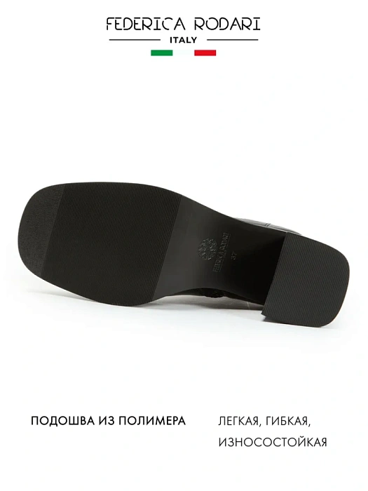 Женские ботильоны FEDERICA RODARI черные, артикул 17E-Z18114B-25W