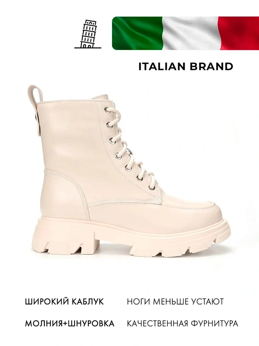 Женские ботинки basic FEDERICA RODARI бежевые, артикул 7E-3H427-932