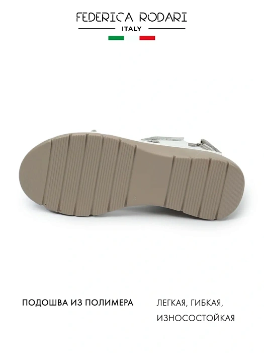 Женские сандалии FEDERICA RODARI белые, артикул 52E-LQ6127-042.FD