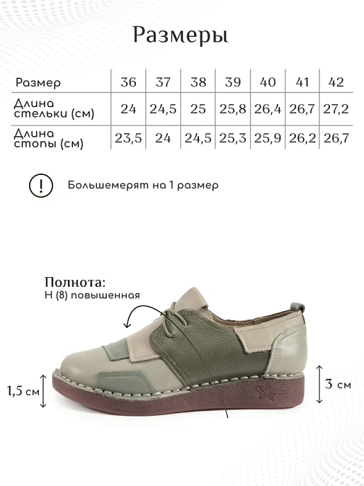 Женские туфли eObuv серые, артикул DB8370-4