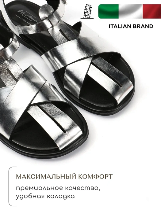 Женские сандалии SOFIA-ALEXANDRA серебряные, артикул SA20356-WL