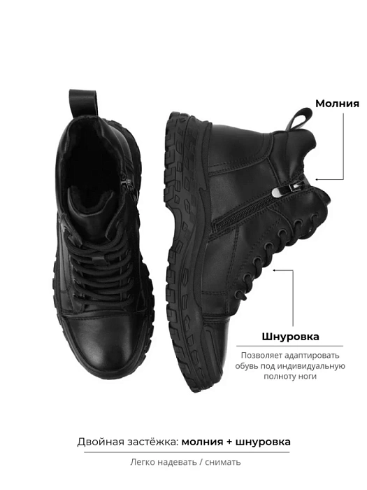 Женские ботинки basic Donna Daniella  черные, артикул JE329-010