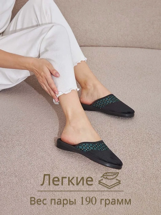 Домашние тапочки eObuv, артикул EO-C-06-10