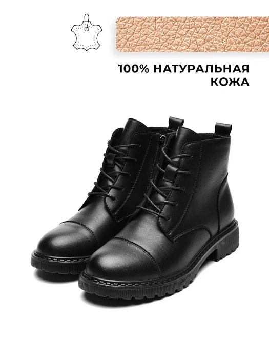 Женские ботинки eObuv черные, артикул 50E-10513-21