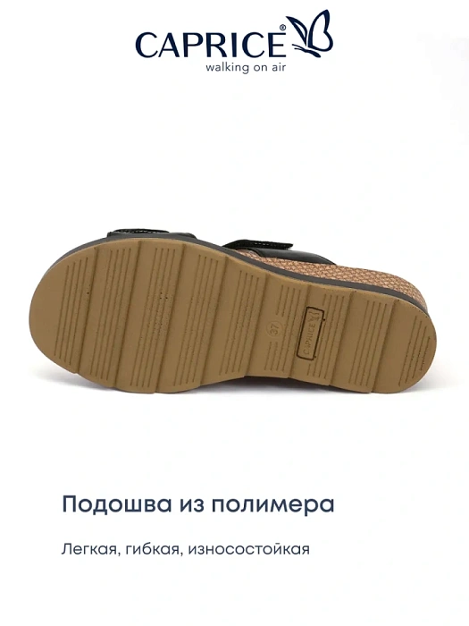 Женские сабо CAPRICE черные, артикул 9-27250-42-040