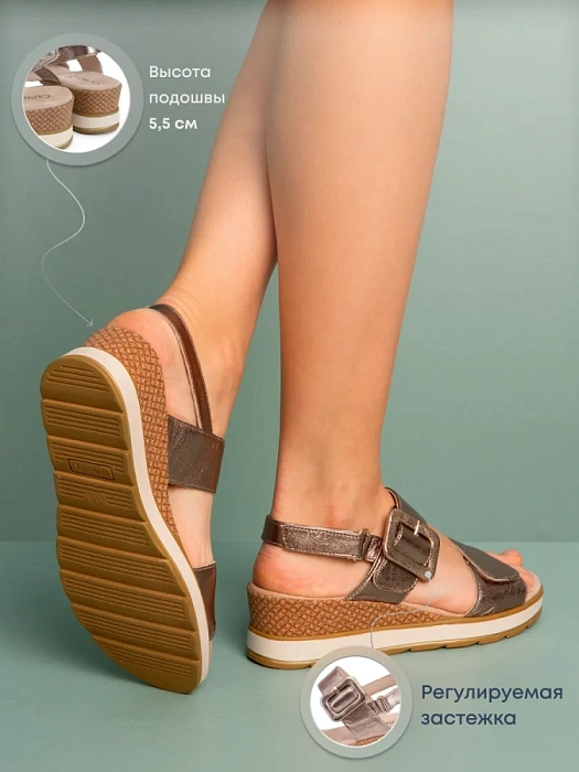 Женские босоножки  CAPRICE золотистые, артикул 9-28753-42-341