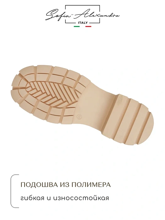 Женские ботинки basic SOFIA-ALEXANDRA белые, артикул 17E-ZH054-CT2