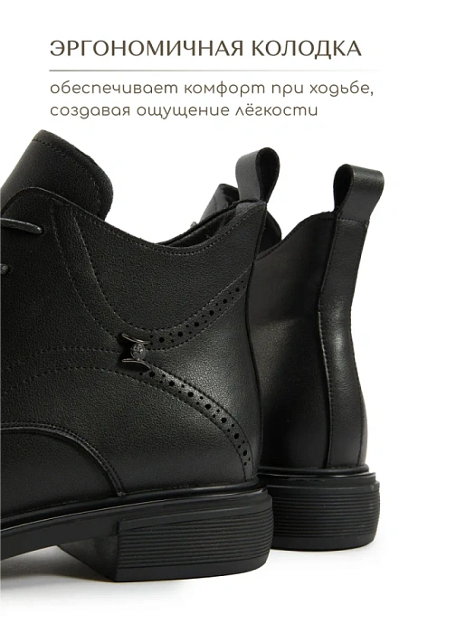 Женские ботинки eObuv черные, артикул DY25030718A