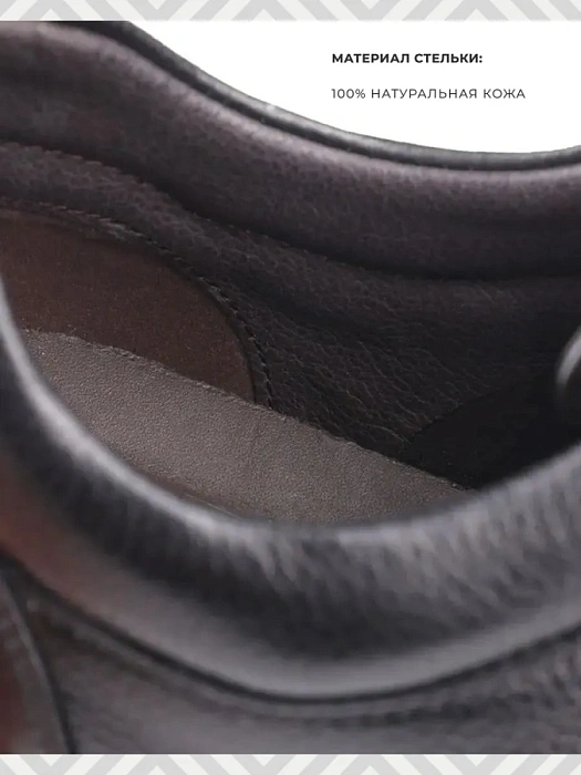 Мужские кроссовки BRUNO RENZONI  черные, артикул YS230AB-H95A