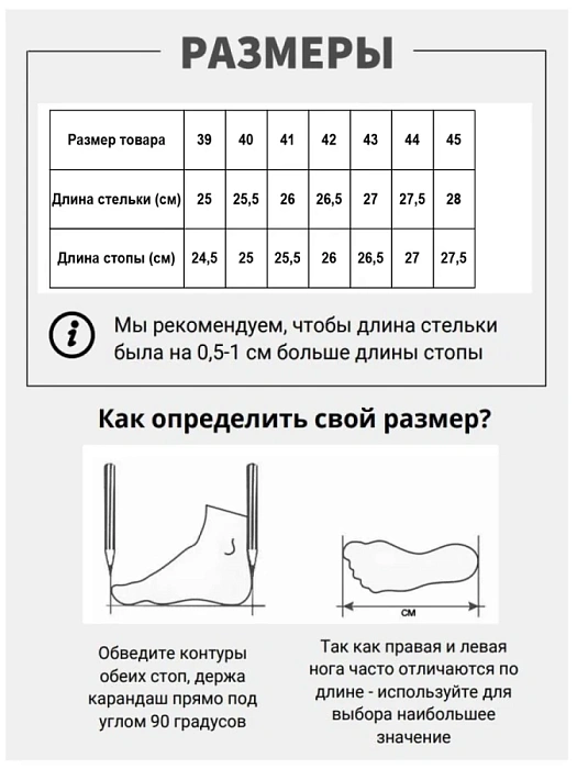 Мужские кроссовки BRUNO RENZONI  черные, артикул RH6600A