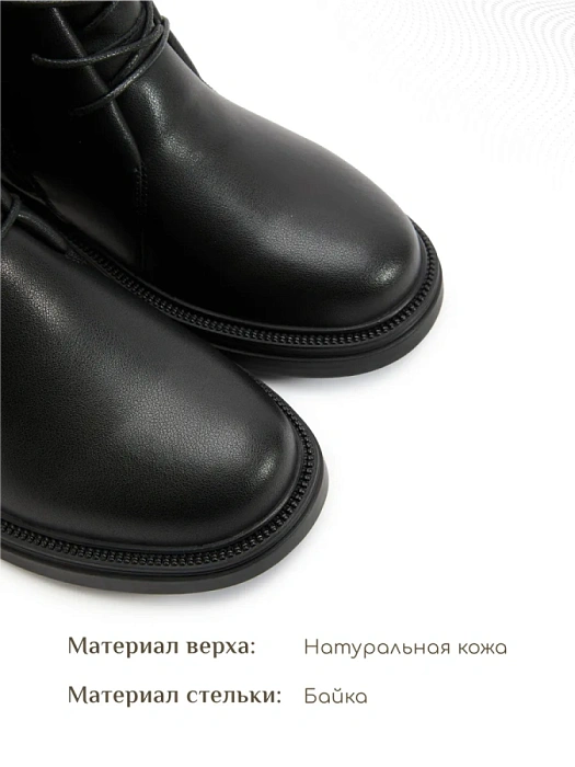 Женские ботинки eObuv черные, артикул DY25030719A