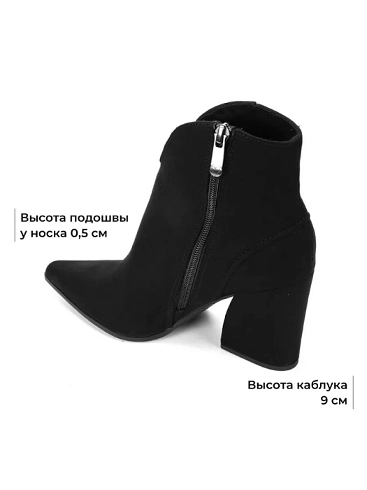 Женские ботильоны MARCO TOZZI черные, артикул 2-25360-41-001