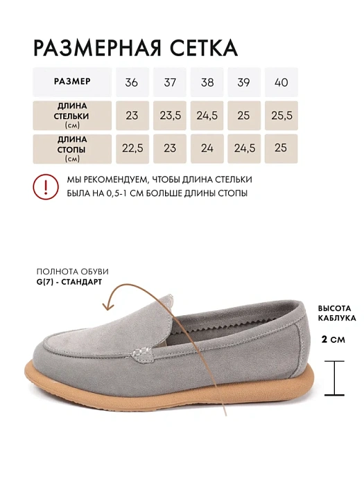 Женские мокасины FEDERICA RODARI серые, артикул 42E-2379-3F