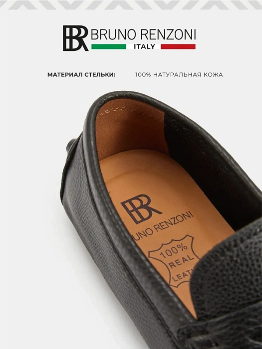 Мужские мокасины BRUNO RENZONI  черные, артикул 3543F-1-N516P