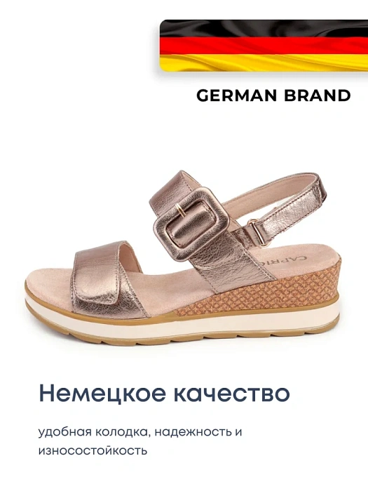 Женские босоножки  CAPRICE золотистые, артикул 9-28753-42-341