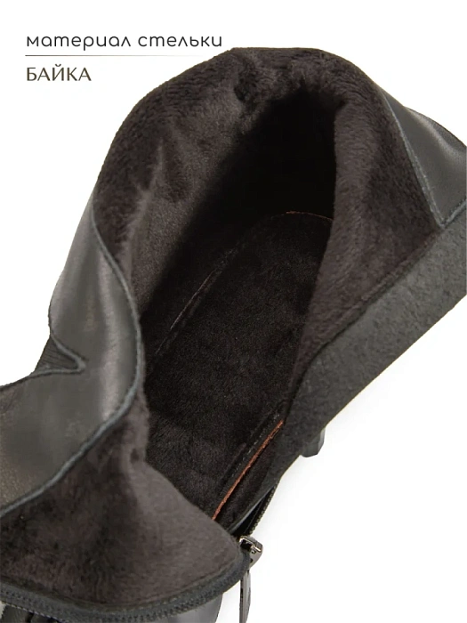 Женские ботильоны SOFIA-ALEXANDRA черные, артикул W1053-4.5-R91-N497