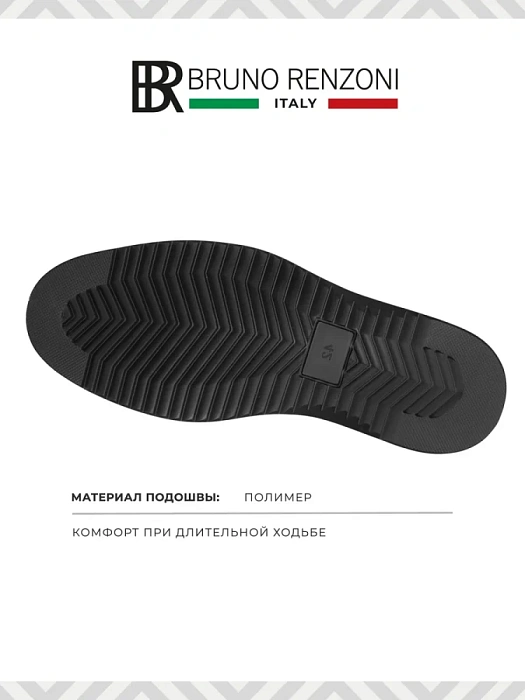 Мужские броги BRUNO RENZONI  синие, артикул G302A-G4C-NP