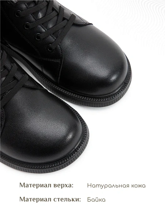 Женские ботинки eObuv черные, артикул DY25030720A