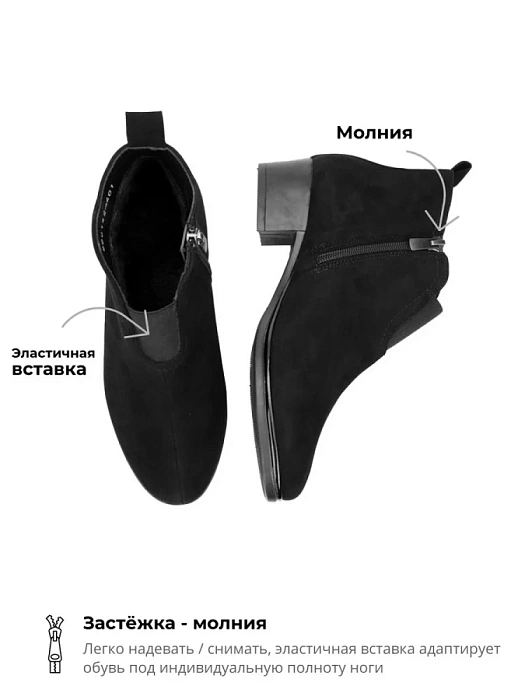 Женские ботильоны eObuv черные, артикул 800142-PL-401