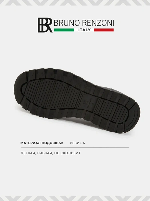 Мужские ботинки BRUNO RENZONI  синие, артикул DF6213-101B