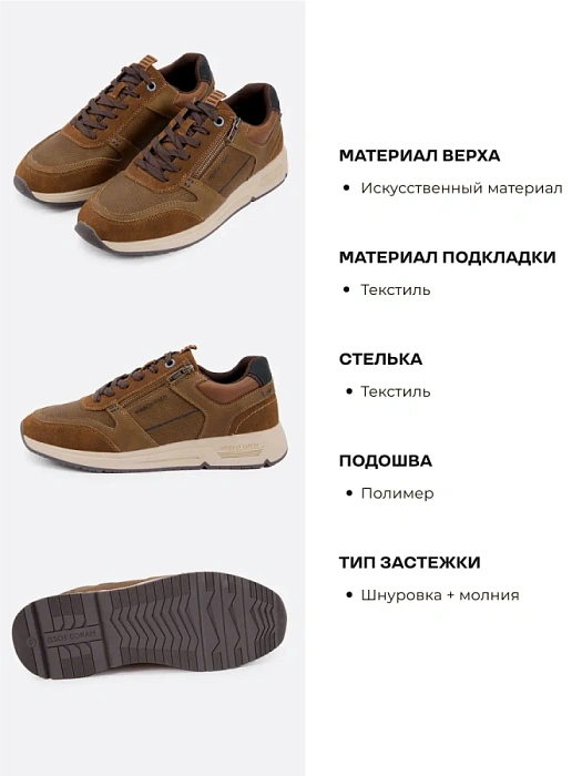 Мужские кроссовки MARCO TOZZI рыжие, артикул 2-13613-44-30F