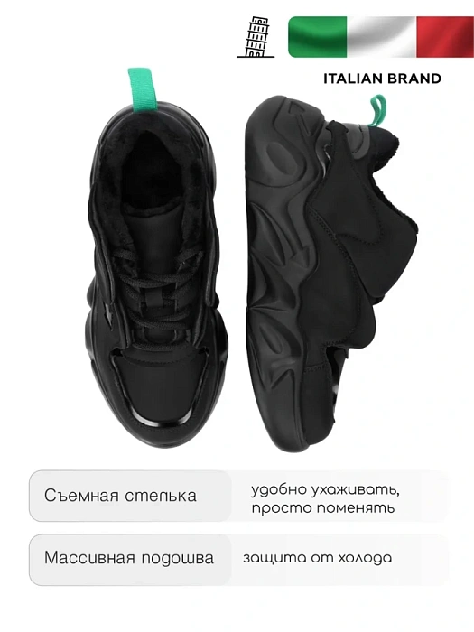 Женские кроссовки Donna Daniella  черные, артикул D232-ANB-01-A-R