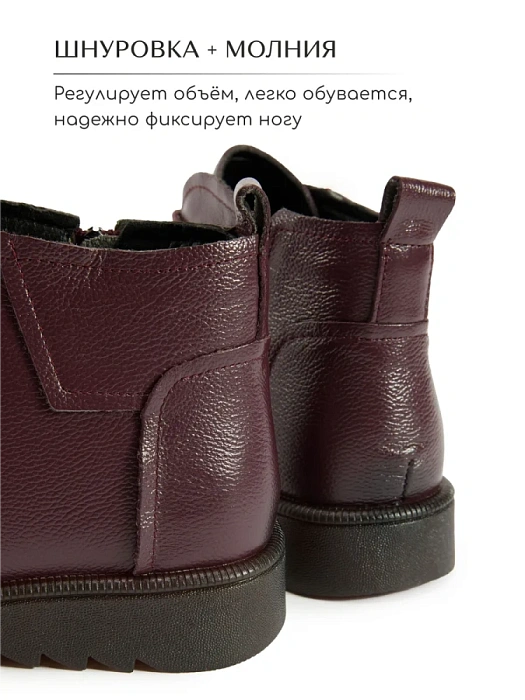 Женские ботинки eObuv бордовые, артикул DB-W24-WLM3-01-18