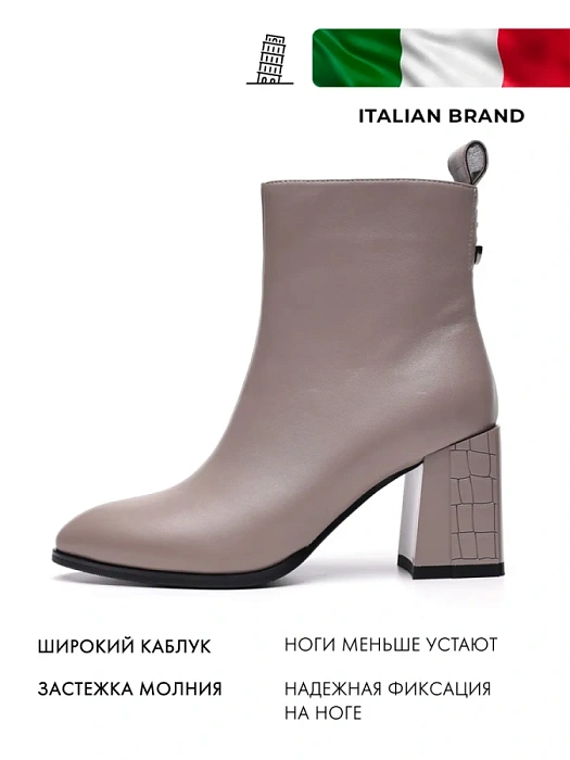 Женские ботильоны FEDERICA RODARI серые, артикул 15EOB-A3726L-2-2