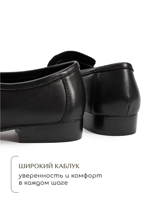 Женские туфли SOFIA-ALEXANDRA черные, артикул 38E-HF1393-6361D1-25W