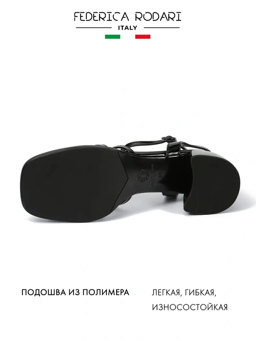 Женские босоножки  FEDERICA RODARI черные, артикул 17E-H1038-L1550-1Q