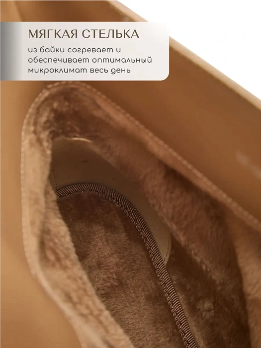 Женские полусапоги SOFIA-ALEXANDRA бежевые, артикул 38E-B004-BR-25AW