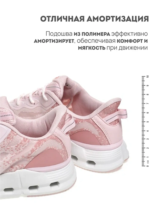 Женские кроссовки RS SPORT розовые, артикул LH227B14_PINK