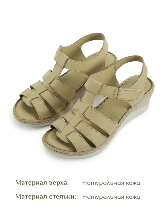 Женские босоножки  eObuv хаки, артикул D24YS-1405