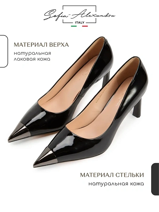 Женские туфли лодочки basic SOFIA-ALEXANDRA черные, артикул W860-R91-N1515