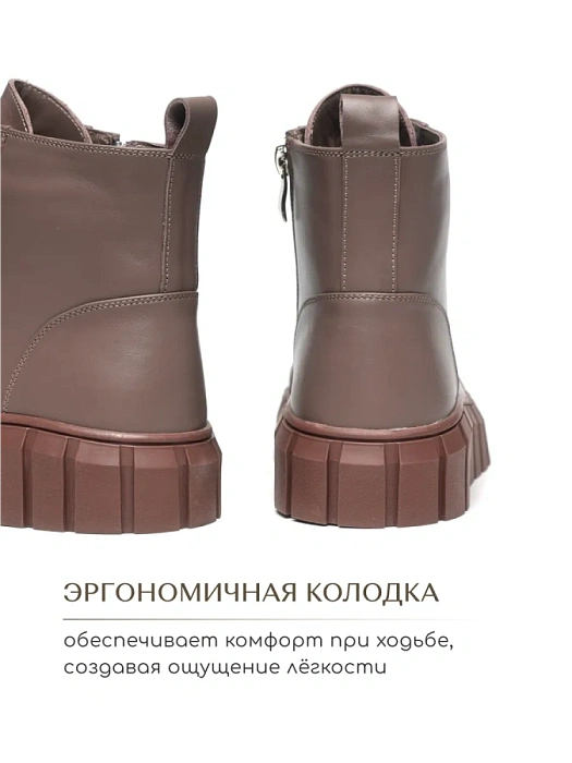 Женские ботинки eObuv бежевые, артикул EO-N-32-24-38/vizon