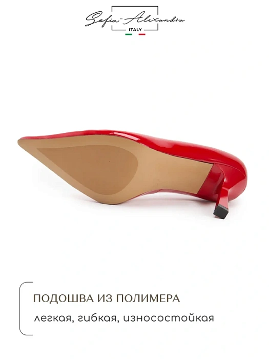 Женские туфли лодочки basic SOFIA-ALEXANDRA красные, артикул 38E-HF1471-6533D2-25W