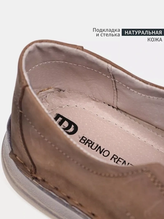 Мужские туфли basic BRUNO RENZONI  бежевые, артикул 013.009