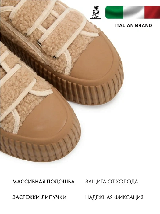 Женские кеды FEDERICA RODARI бежевые, артикул 21BWM049