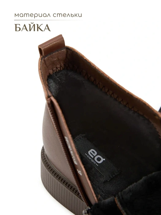 Женские ботинки eObuv коричневые, артикул DY25030720B