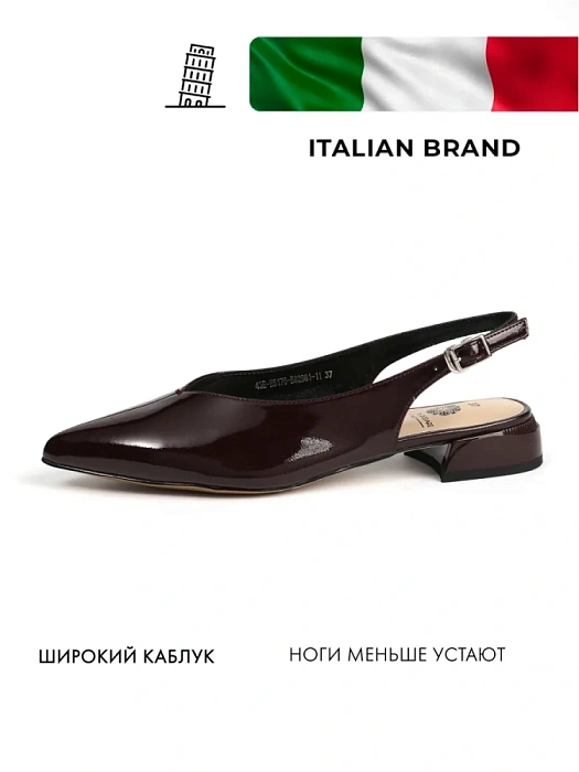 Женские слингбэки FEDERICA RODARI бордовые, артикул 43E-H5176-B82981-11