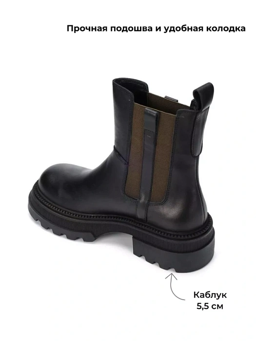 Женские челси eObuv черные, артикул 460-7047-03